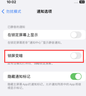 苹托克托果维修分享iPhone主屏幕壁纸显得模糊怎么办