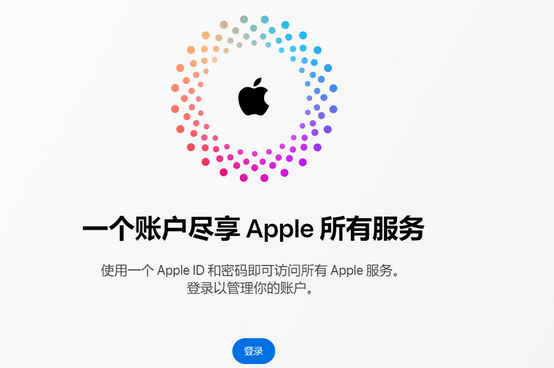 托克托iPhone维修中心分享iPhone下载应用时重复提示输入账户密码怎么办 