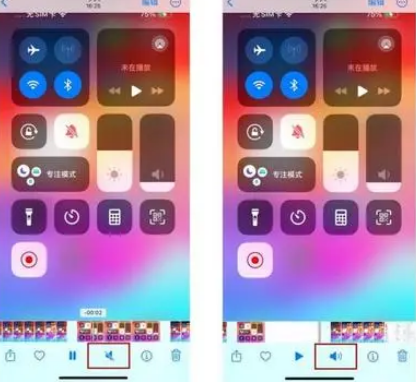 托克托苹果15维修网点分享iPhone15录屏没有声音怎么办 