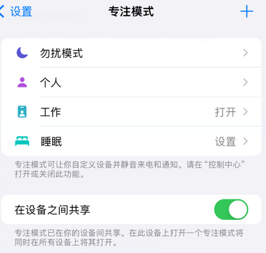 托克托iPhone维修服务分享可在指定位置自动切换锁屏墙纸 