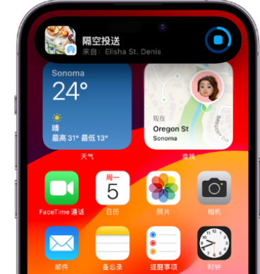 托克托apple维修服务分享两台iPhone靠近即可共享照片和视频 