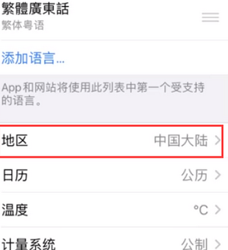 托克托苹果无线网维修店分享iPhone无线局域网无法开启怎么办