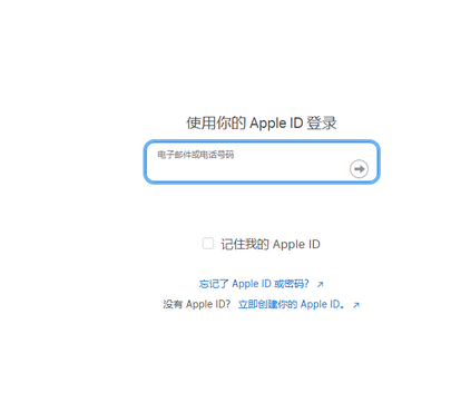 托克托苹果维修网点分享iPhone如何查询序列号 