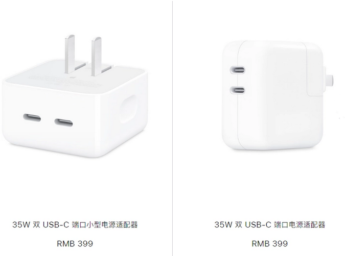 托克托苹果15服务店分享iPhone15系列会不会有35W有线充电