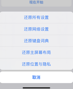 托克托apple服务站点分享iPhone上个人热点丢失了怎么办