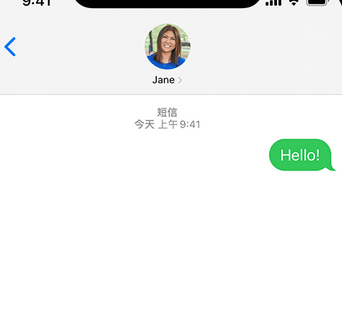 托克托apple维修iPhone上无法正常发送iMessage信息
