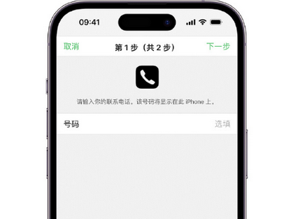 托克托apple维修店分享如何通过iCloud网页查找iPhone位置