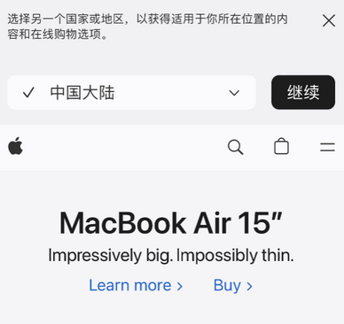 托克托apple授权维修如何将Safari浏览器中网页添加到桌面