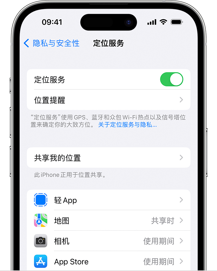 托克托苹果维修网点分享如何在iPhone上阻止个性化广告投放 