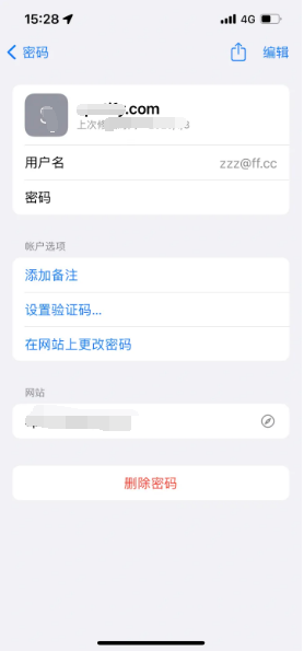 托克托苹果14服务点分享iPhone14忘记APP密码快速找回方法 