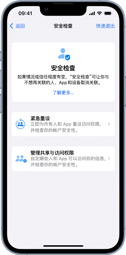 托克托苹果手机维修分享iPhone小技巧:使用