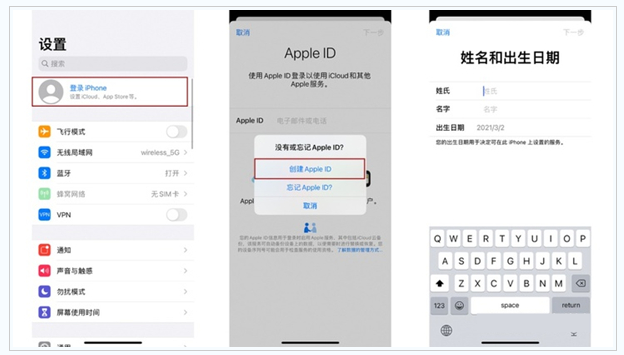 托克托苹果维修网点分享:Apple ID有什么用?新手如何注册iPhone14 ID? 