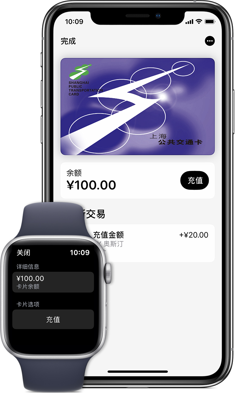 托克托苹果手机维修分享:用 Apple Pay 刷交通卡有哪些优势？如何设置和使用？ 