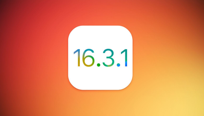 托克托苹果维修网点分享iOS 16.3.1更新内容汇总 