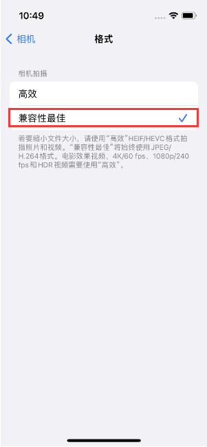 托克托苹果14维修店分享iPhone14相机拍照不清晰，照片发黄怎么办 