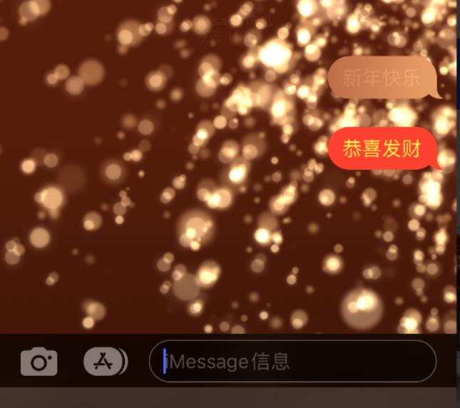 托克托苹果维修网点分享iPhone 小技巧：使用 iMessage 信息和红包功能 