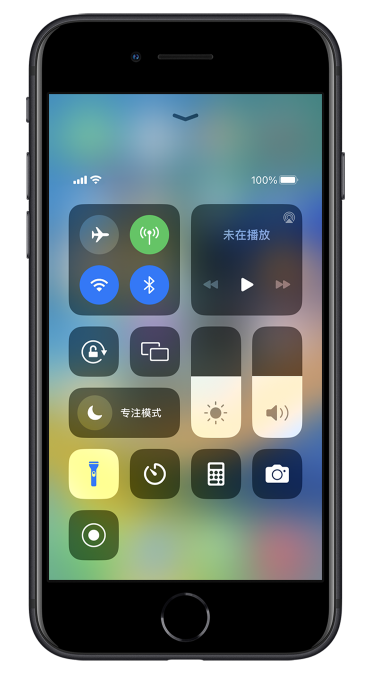 托克托苹果14维修分享苹果iPhone 14 Pro手电筒开启方法 