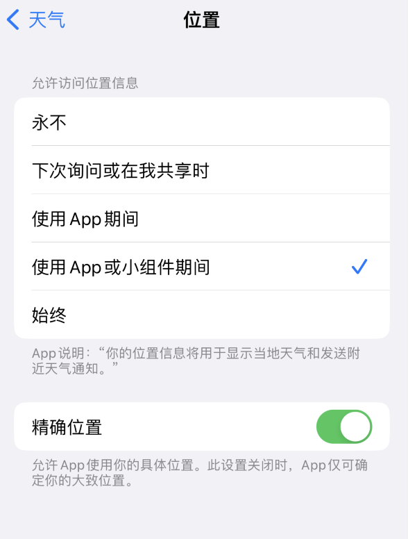 托克托苹果服务网点分享你会去哪购买iPhone手机？如何鉴别真假 iPhone？ 