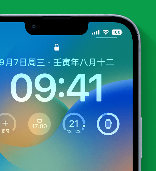 托克托苹果手机维修分享官方推荐体验这些 iOS 16 新功能 