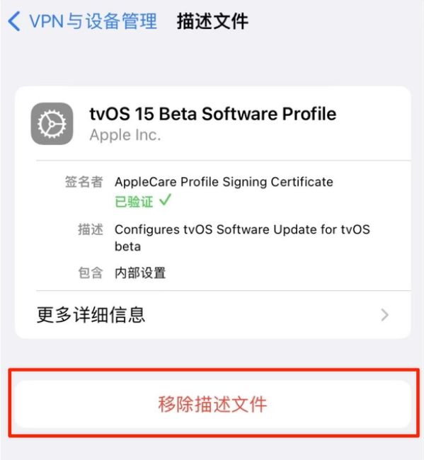 托克托苹果手机维修分享iOS 15.7.1 正式版适合养老吗 