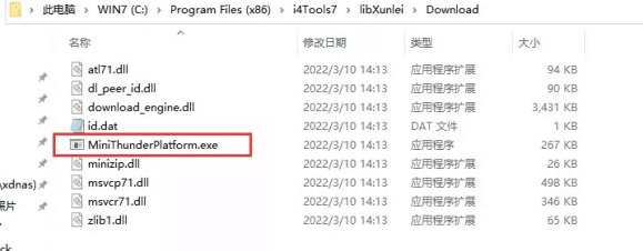 托克托苹果手机维修分享虚拟定位弹窗提示”下载组件失败，请重试！“解决办法 