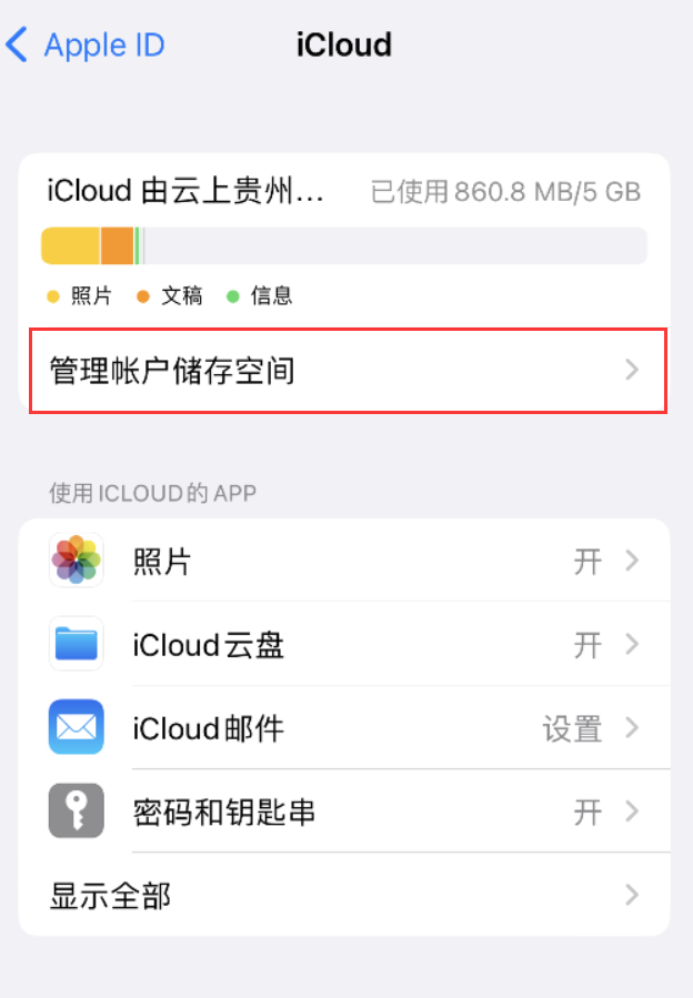 托克托苹果手机维修分享iPhone 用户福利 