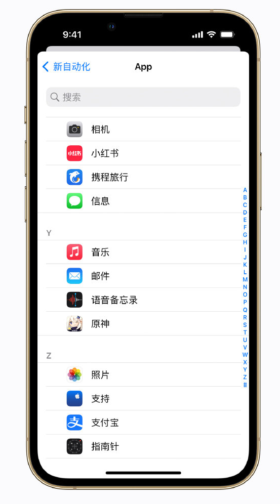 托克托苹果手机维修分享iPhone 实用小技巧 