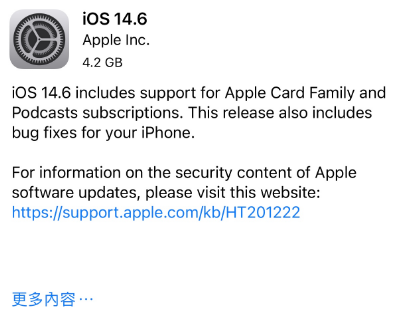 托克托苹果手机维修分享iPhone5能升级iOS 14.6 RC版吗 