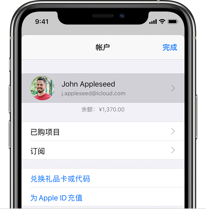 托克托苹果手机维修分享iPhone 12 如何隐藏 App Store 已购项目 