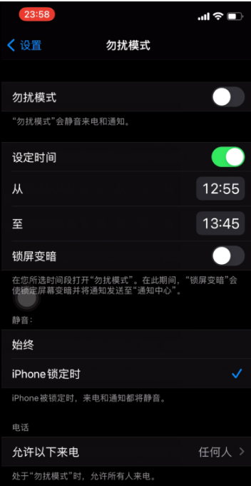 托克托苹果手机维修分享如何使用iPhone能更好的保护个人隐私 