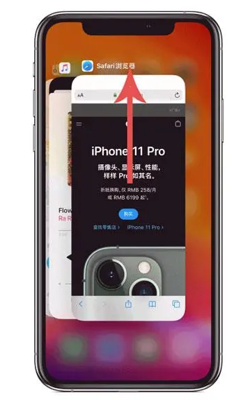 托克托苹果手机维修分享iPhone 12关闭运行程序方法教程 