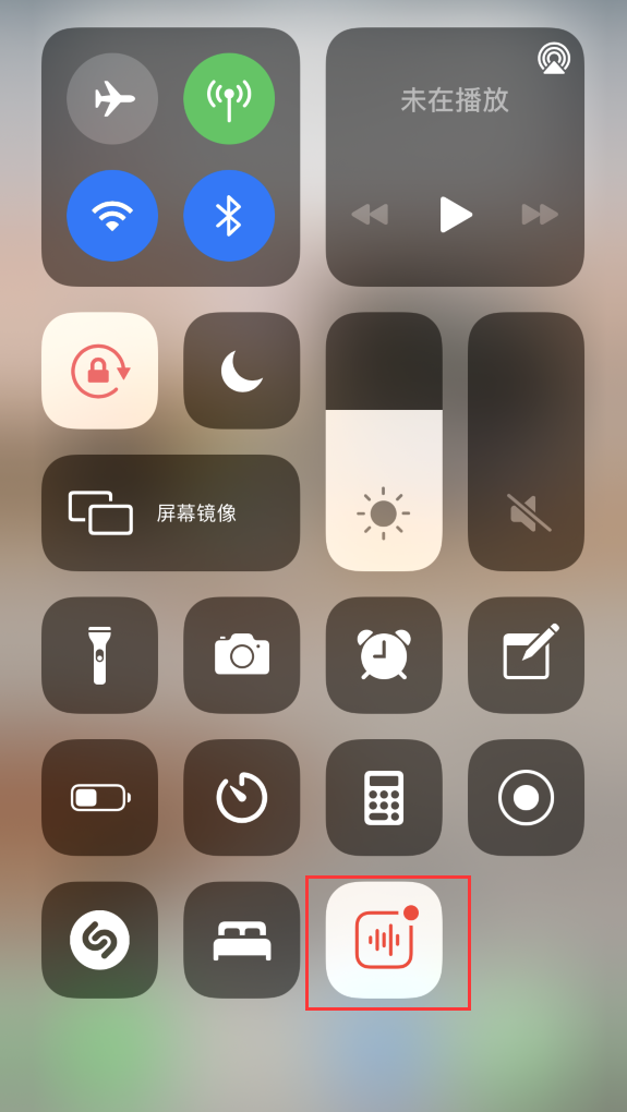 托克托苹果手机维修分享iOS 14 隐藏功能 