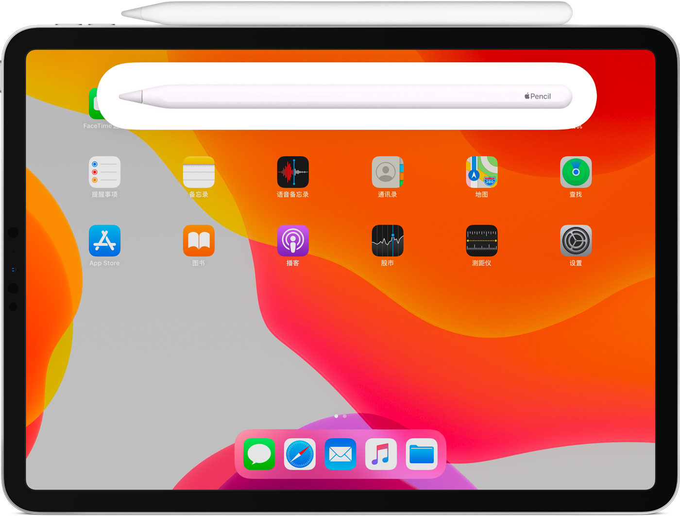 托克托苹果手机维修分享iPad Pro 如何与 Apple Pencil 配对连接 