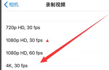 托克托苹果手机维修分享iPhone12拍视频闪屏怎么办 