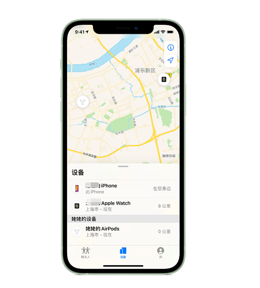 托克托苹果手机维修分享iPhone “家人共享”功能 
