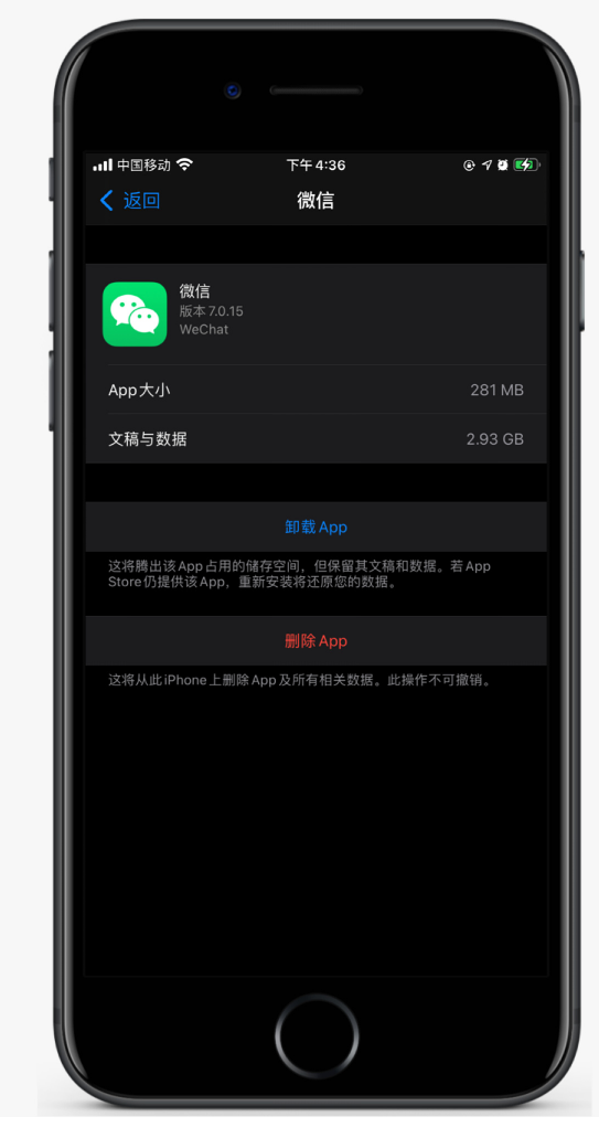 托克托苹果手机维修分享如何清理 iPhone12中的「其他」 