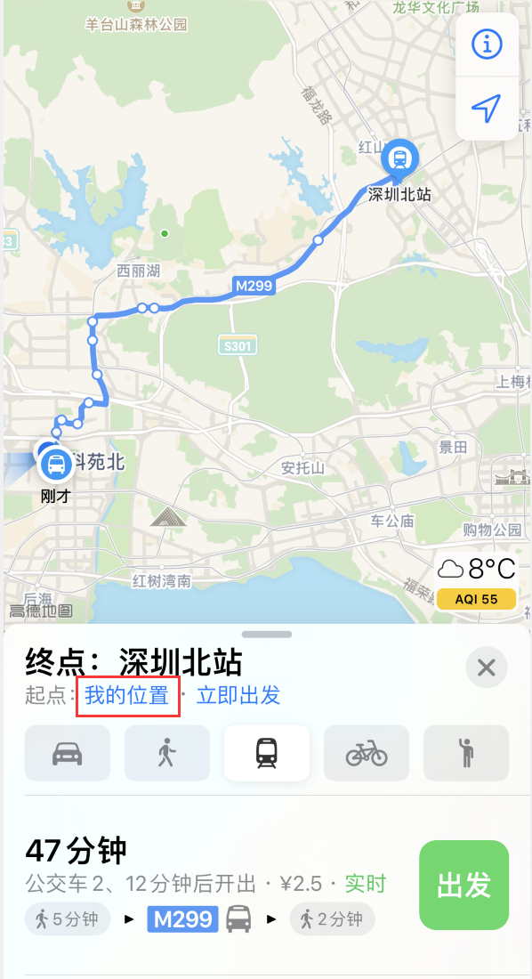 托克托苹果手机维修分享如何在 iPhone “地图”应用中获取任意地点之间的路线 