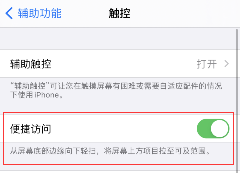托克托苹果手机维修分享iPhone 12 小技巧 