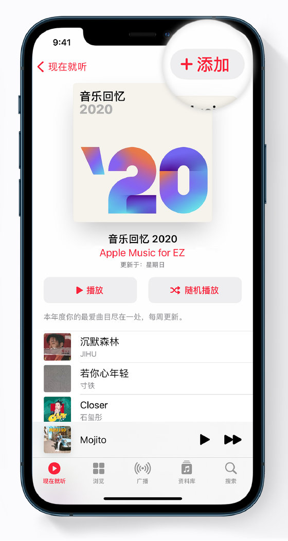 托克托苹果手机维修分享如何在 Apple Music 中查看过去一年听的歌 