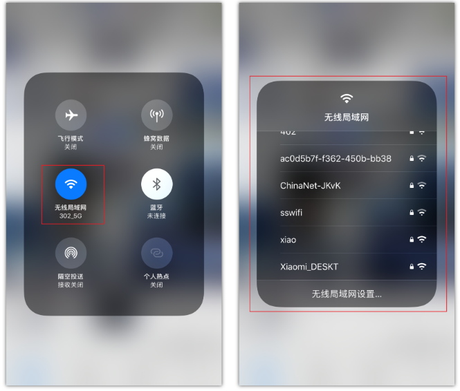 托克托苹果手机维修分享苹果iPhone12如何自动切换WiFi 