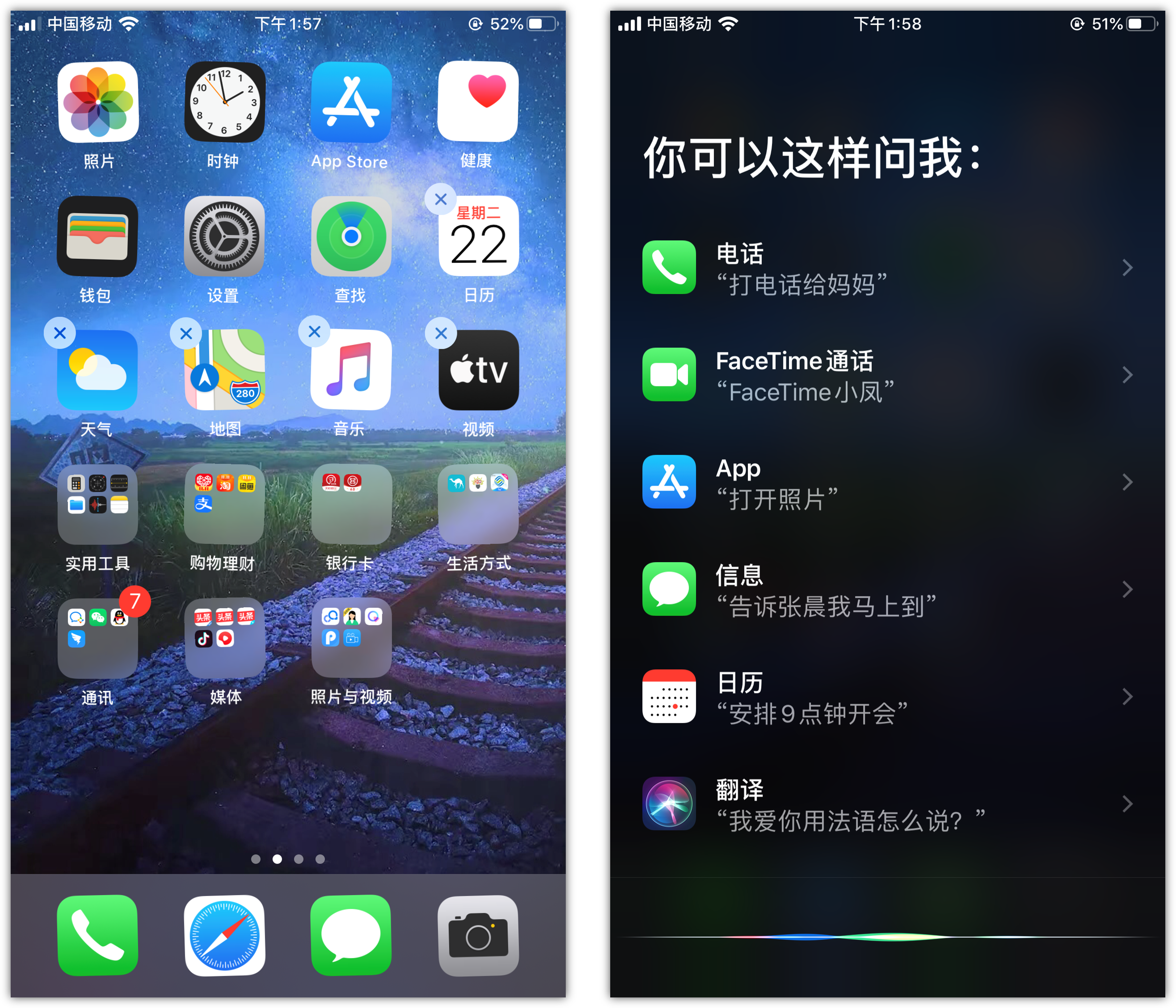 托克托苹果手机维修分享苹果iPhone 如何隐藏APP 