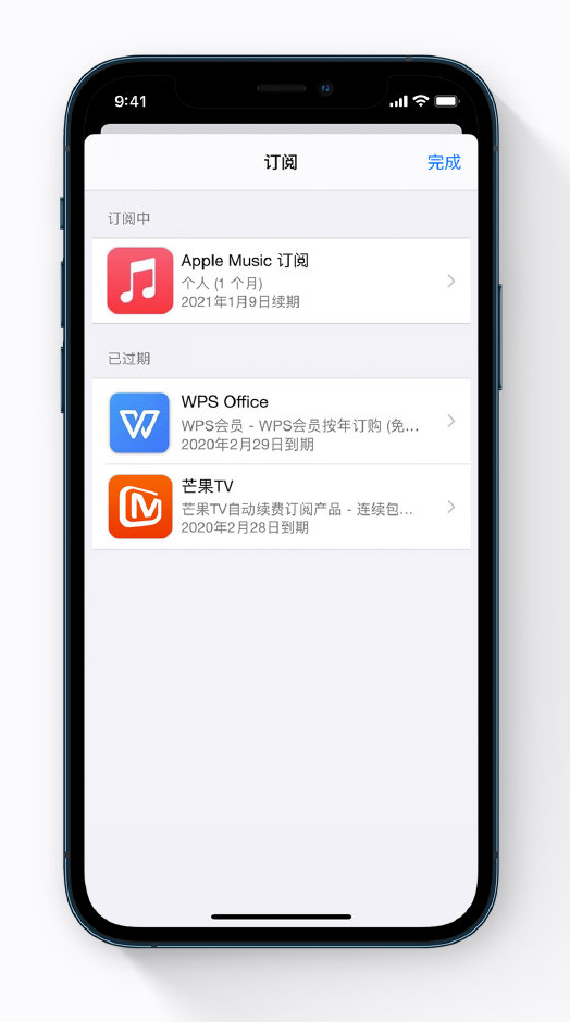 托克托苹果手机维修分享小技巧 