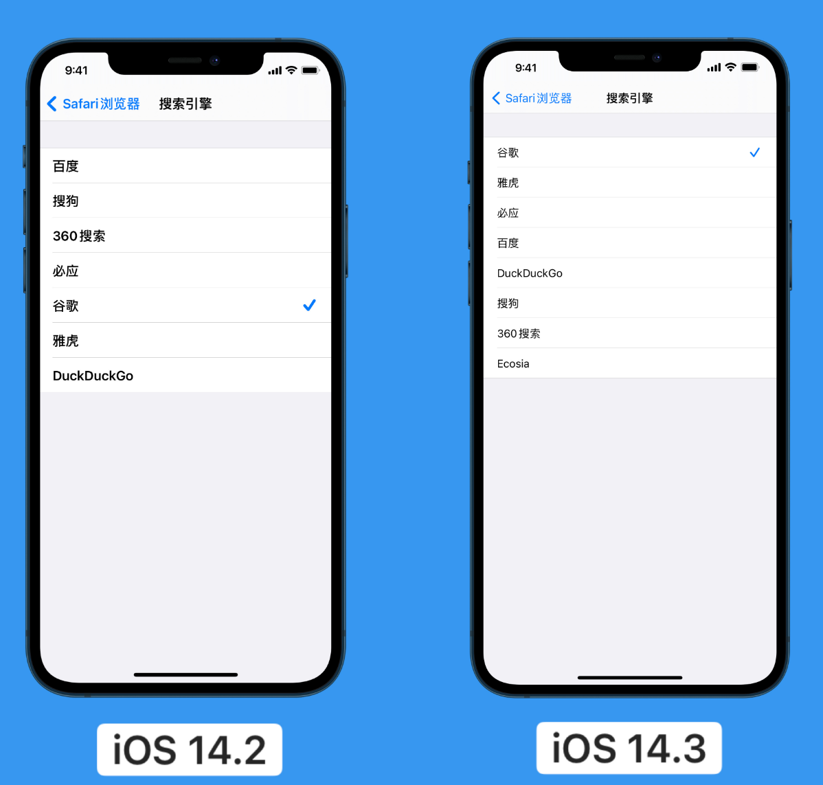 托克托苹果手机维修分享iOS 14 小技巧 