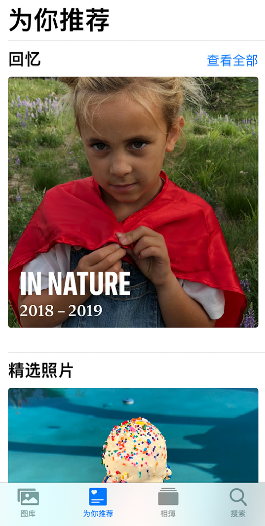 托克托苹果手机维修分享iOS 14 照片小组件如何删除不想看到的图片 