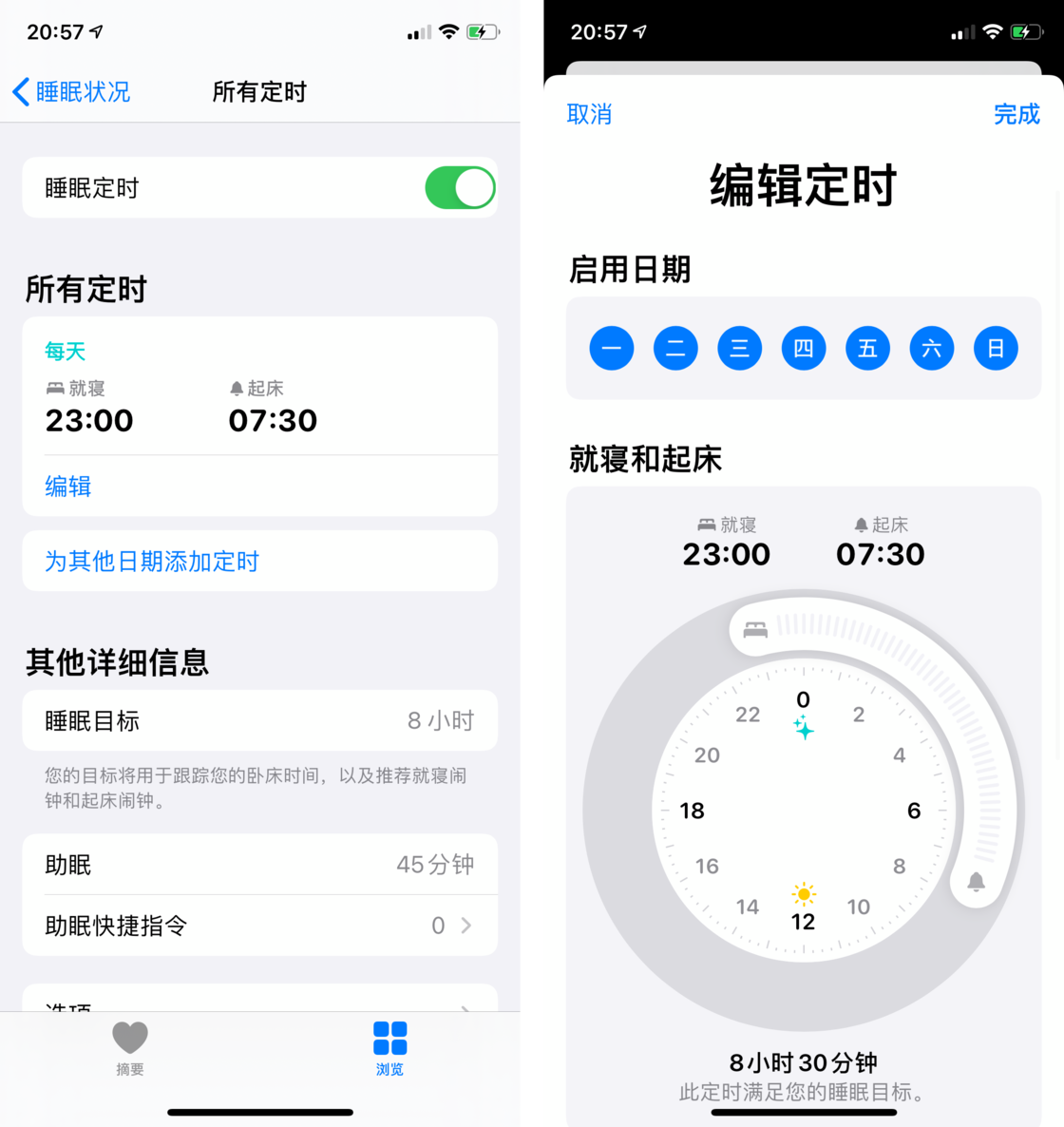 托克托苹果手机维修分享watchOS 7 教程 