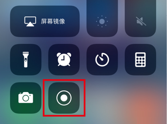 托克托苹果手机维修分享iPhone12录屏方法教程 