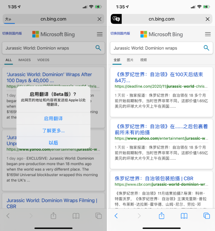 托克托苹果手机维修分享iOS 14.2 教程 