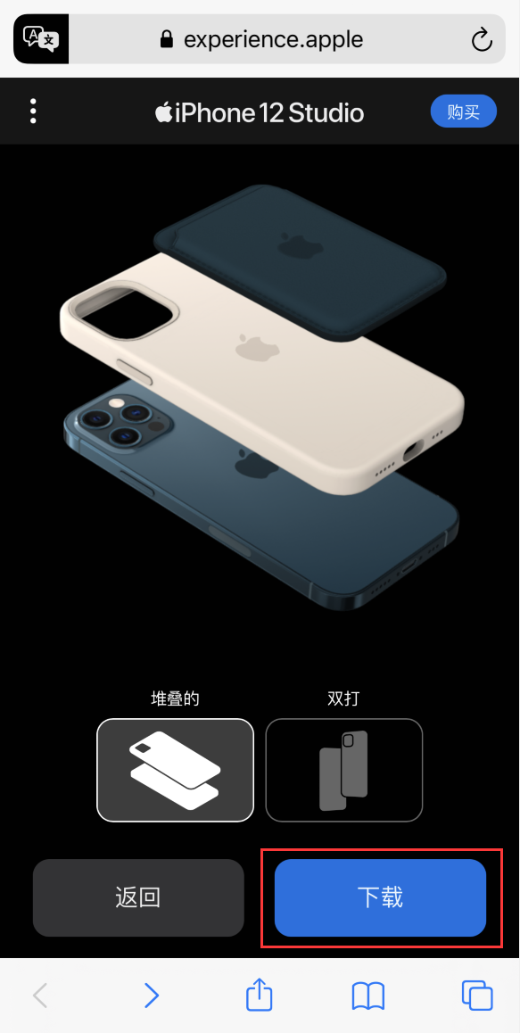 托克托苹果手机维修分享选购 iPhone 12 必备 